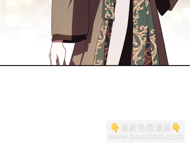 爸，這個婚我不結！ - 第36話 決裂！？(5/6) - 5