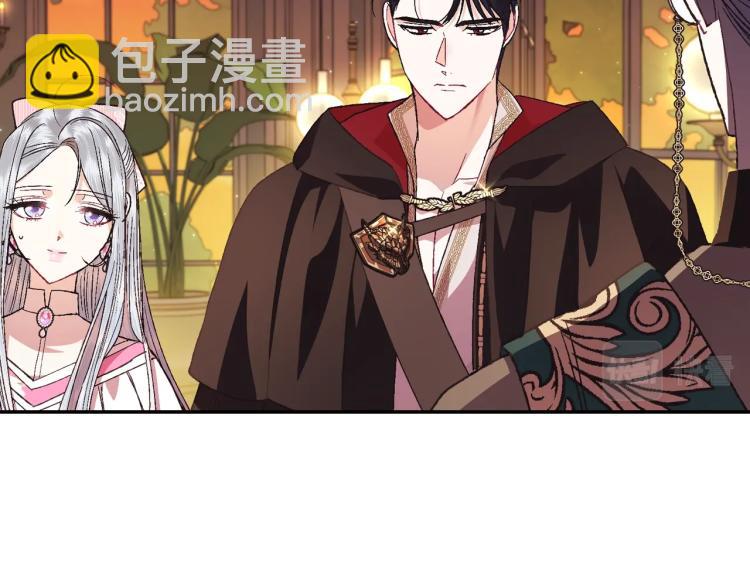 爸，這個婚我不結！ - 第36話 決裂！？(5/6) - 7