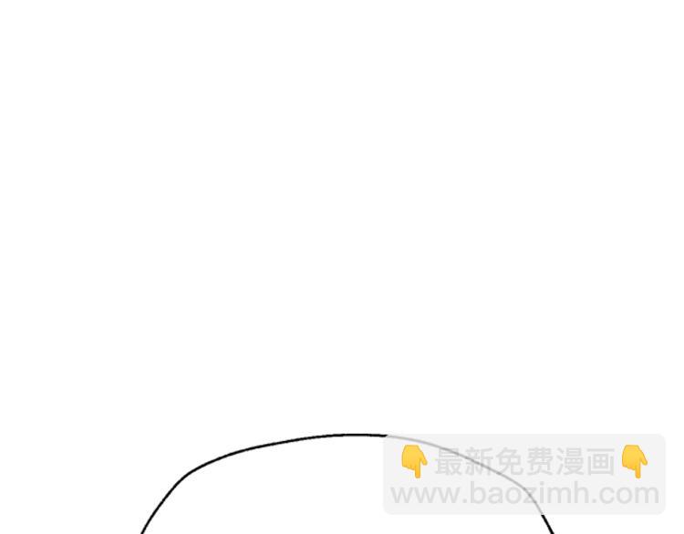 爸，這個婚我不結！ - 第36話 決裂！？(5/6) - 8