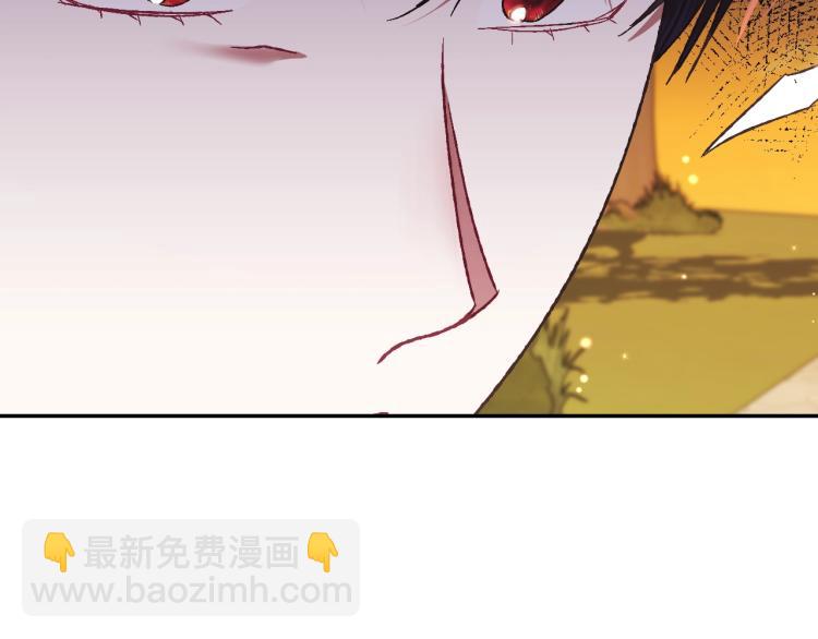 爸，這個婚我不結！ - 第36話 決裂！？(5/6) - 2