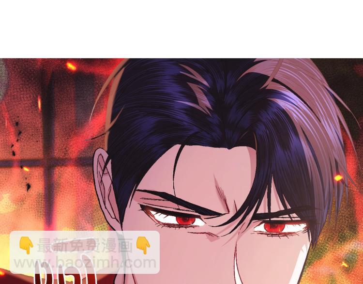 爸，這個婚我不結！ - 第36話 決裂！？(5/6) - 1