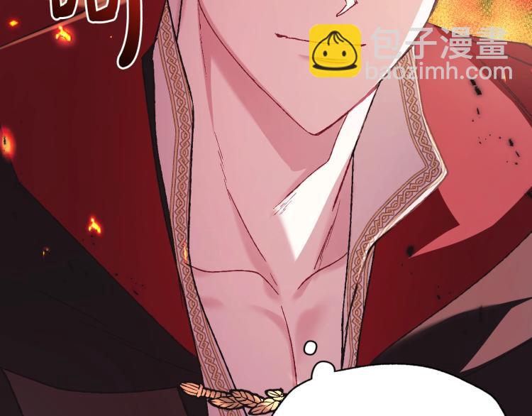 爸，這個婚我不結！ - 第36話 決裂！？(5/6) - 2