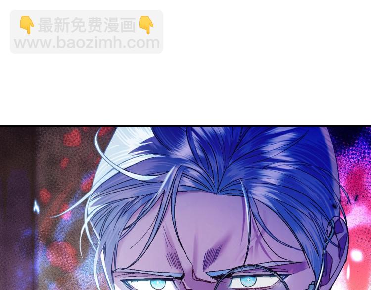 爸，這個婚我不結！ - 第36話 決裂！？(5/6) - 4