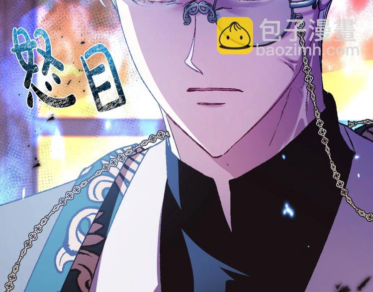 爸，這個婚我不結！ - 第36話 決裂！？(5/6) - 5