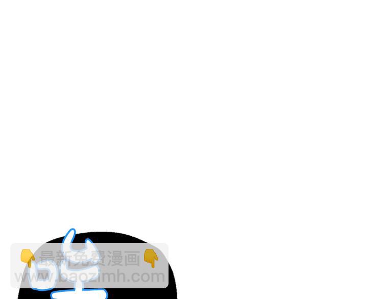 爸，這個婚我不結！ - 第36話 決裂！？(5/6) - 7