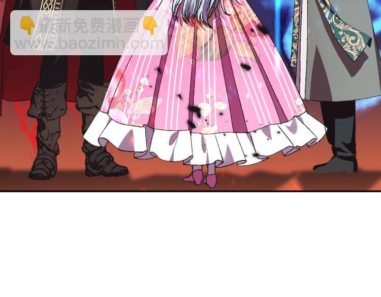 爸，這個婚我不結！ - 第36話 決裂！？(5/6) - 4