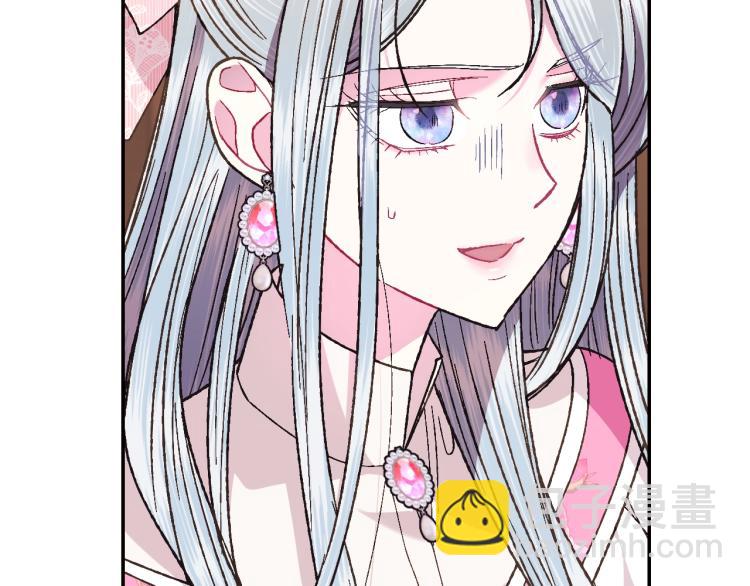 爸，這個婚我不結！ - 第36話 決裂！？(5/6) - 7