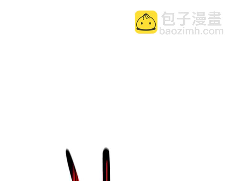 爸，這個婚我不結！ - 第36話 決裂！？(5/6) - 1