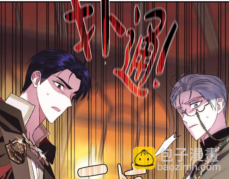 爸，這個婚我不結！ - 第36話 決裂！？(5/6) - 2