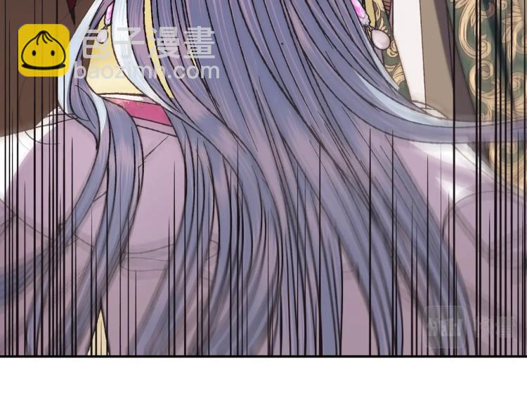 爸，這個婚我不結！ - 第36話 決裂！？(5/6) - 4