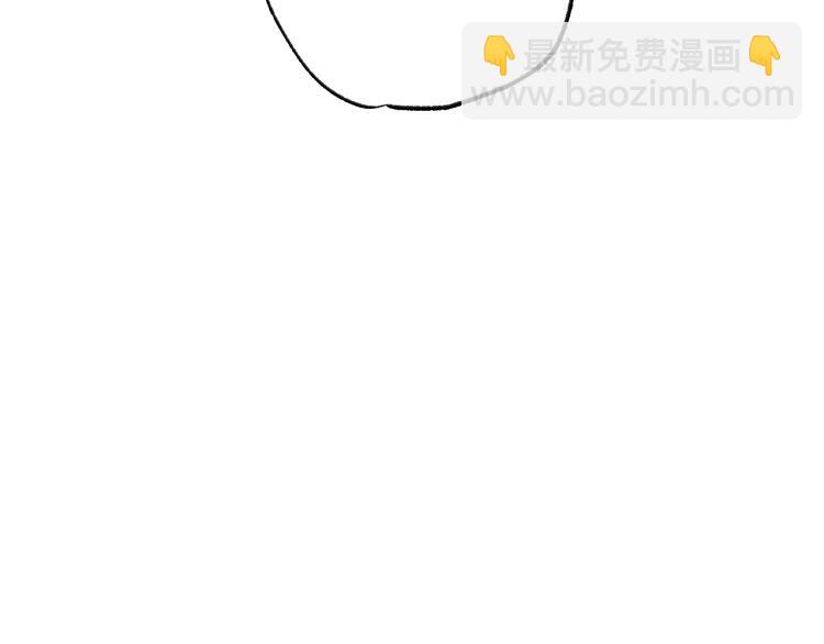 爸，這個婚我不結！ - 第36話 決裂！？(5/6) - 8