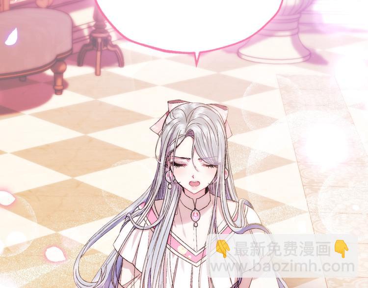 爸，這個婚我不結！ - 第36話 決裂！？(5/6) - 3