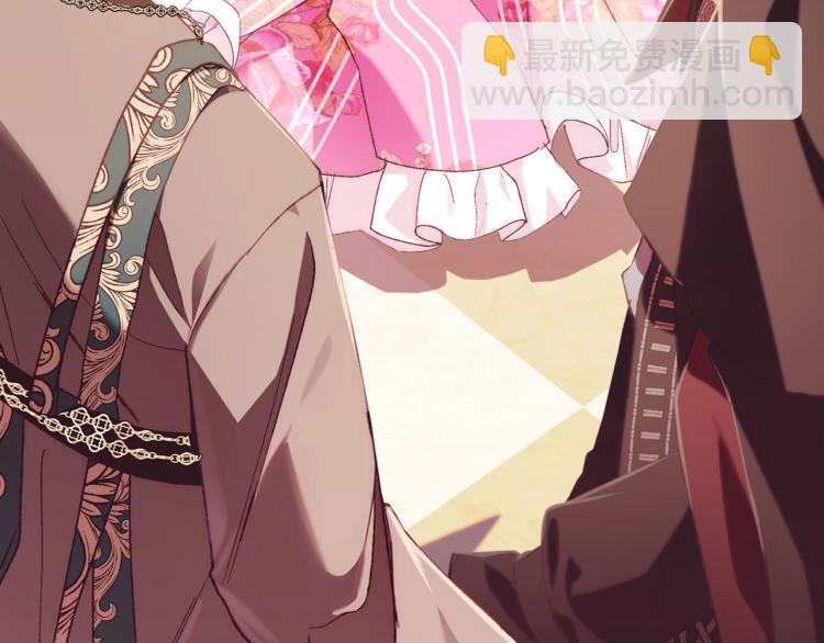 爸，這個婚我不結！ - 第36話 決裂！？(5/6) - 5