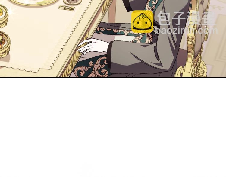 爸，這個婚我不結！ - 第36話 決裂！？(1/6) - 1