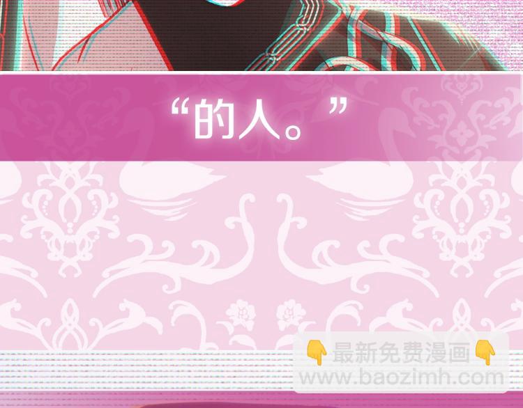 爸，這個婚我不結！ - 第36話 決裂！？(6/6) - 6