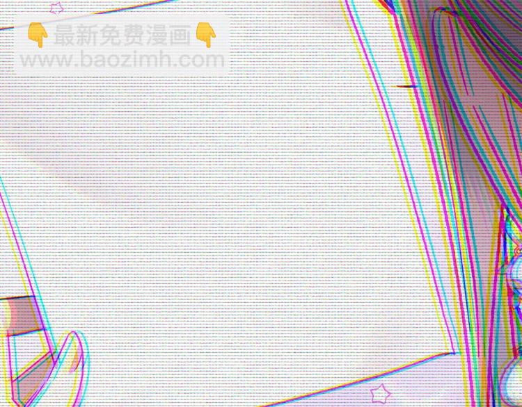 爸，這個婚我不結！ - 第36話 決裂！？(6/6) - 4