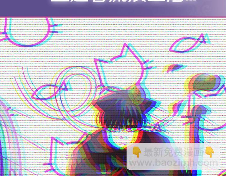 爸，這個婚我不結！ - 第36話 決裂！？(6/6) - 6