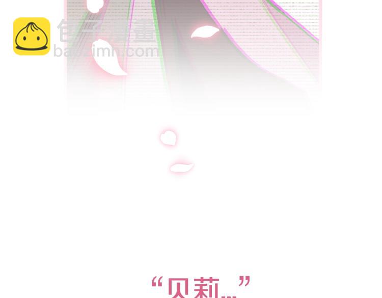 爸，這個婚我不結！ - 第36話 決裂！？(6/6) - 4