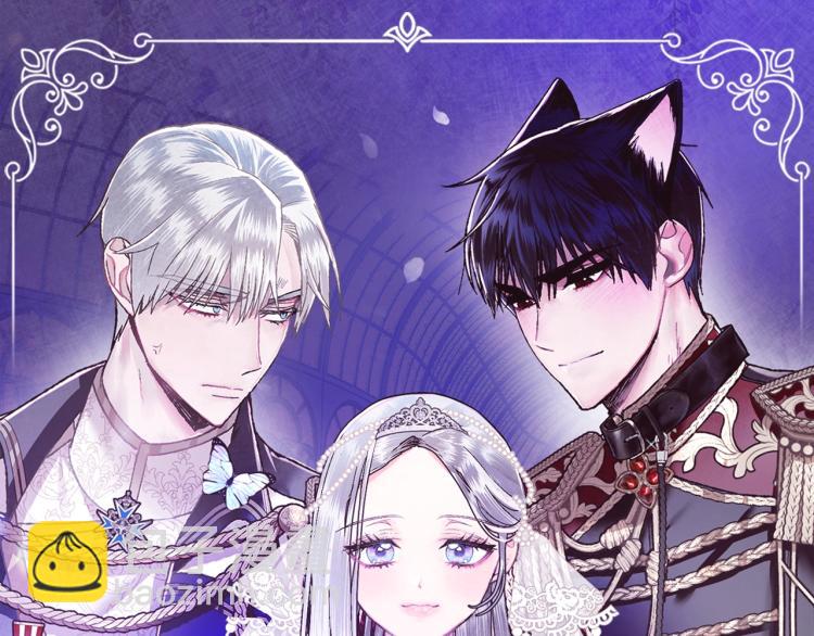 爸，這個婚我不結！ - 第36話 決裂！？(6/6) - 2