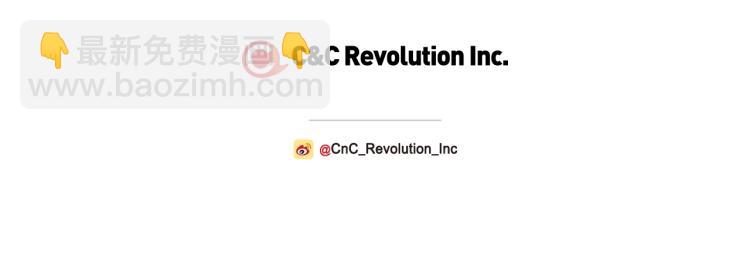 爸，這個婚我不結！ - 第36話 決裂！？(6/6) - 1