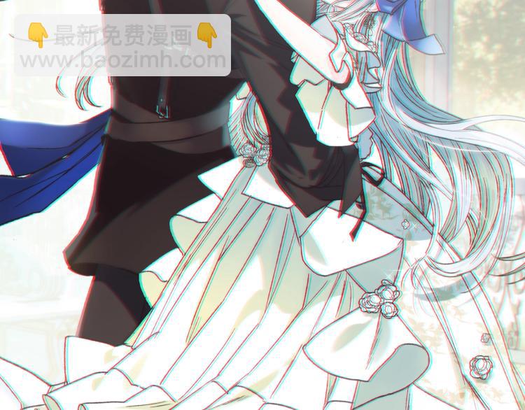 爸，這個婚我不結！ - 第36話 決裂！？(1/6) - 4