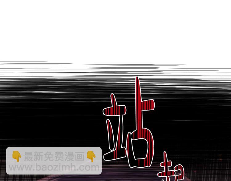 爸，這個婚我不結！ - 第36話 決裂！？(2/6) - 6