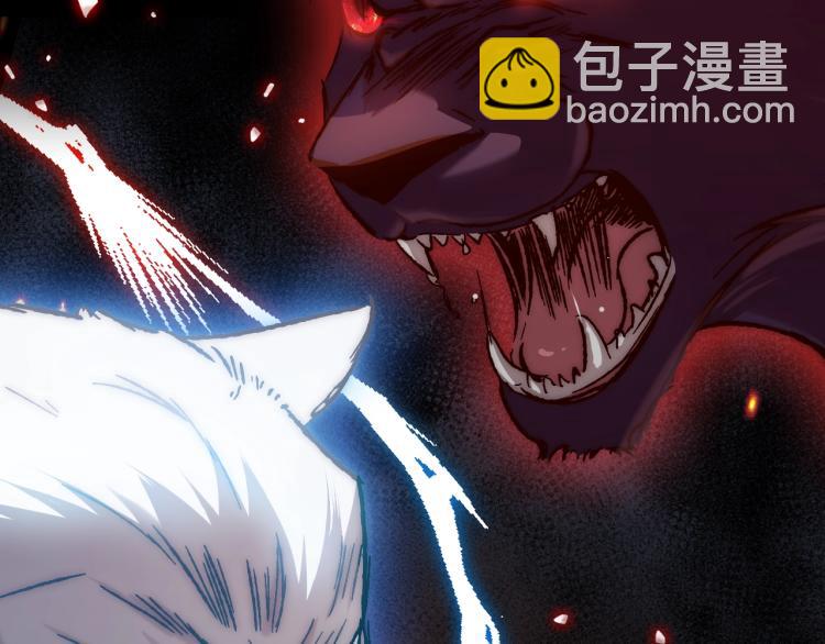 爸，這個婚我不結！ - 第36話 決裂！？(2/6) - 4