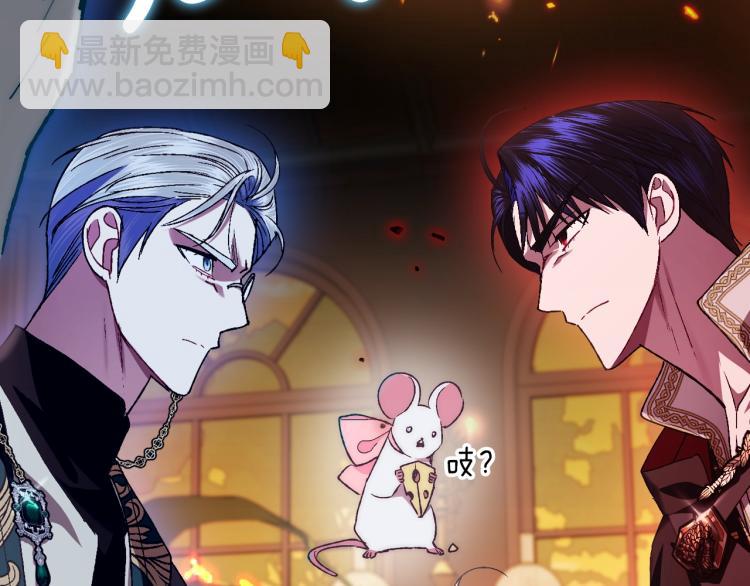 爸，這個婚我不結！ - 第36話 決裂！？(2/6) - 6