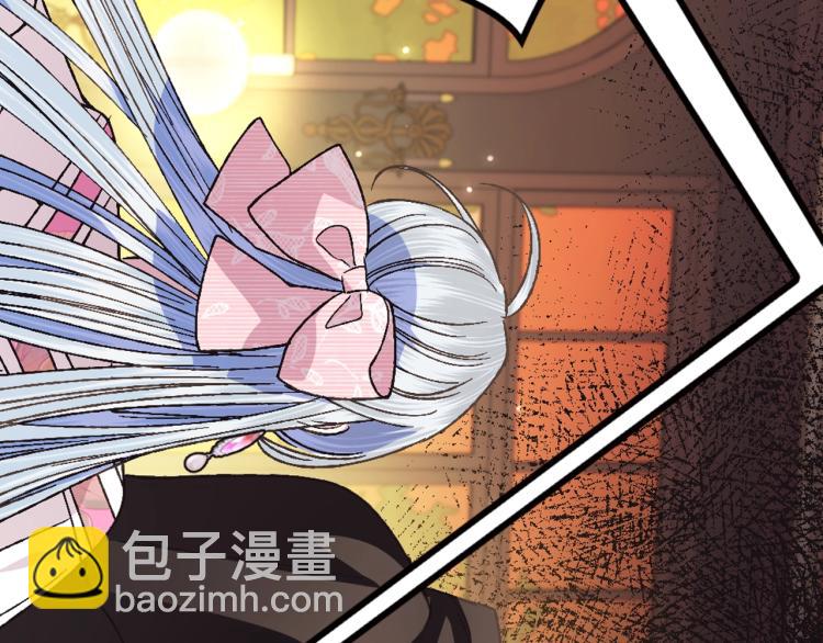 爸，這個婚我不結！ - 第36話 決裂！？(2/6) - 7