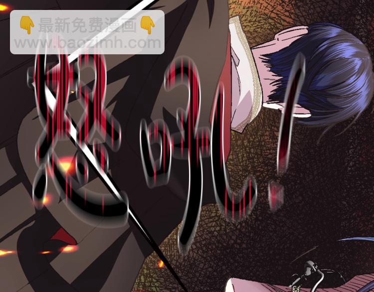 爸，這個婚我不結！ - 第36話 決裂！？(2/6) - 8