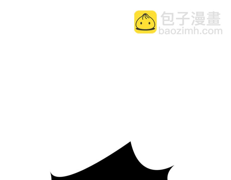 爸，這個婚我不結！ - 第36話 決裂！？(2/6) - 2