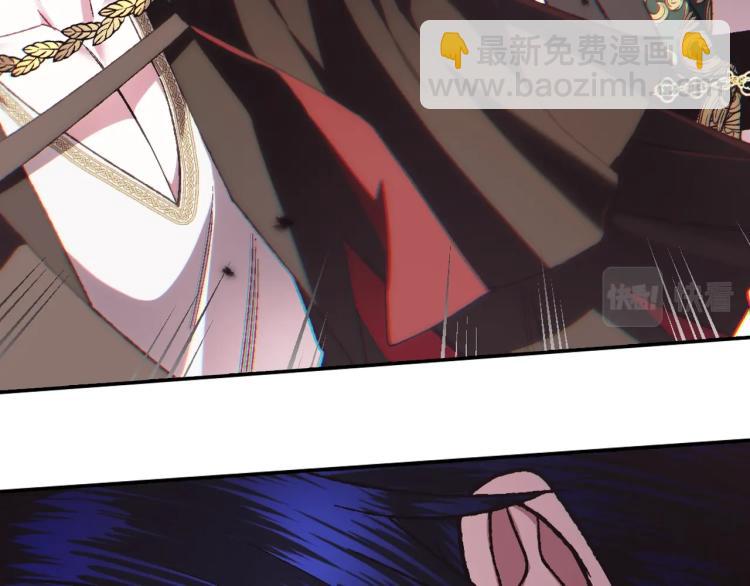 爸，這個婚我不結！ - 第36話 決裂！？(2/6) - 5