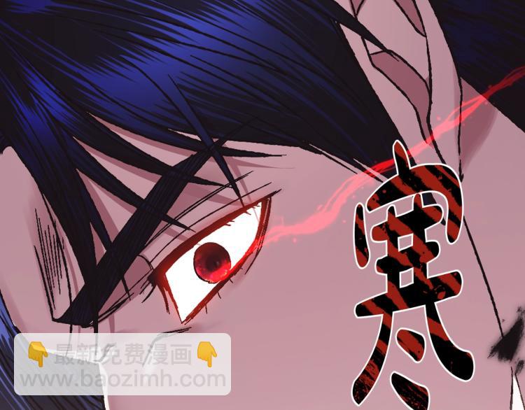 爸，這個婚我不結！ - 第36話 決裂！？(2/6) - 6