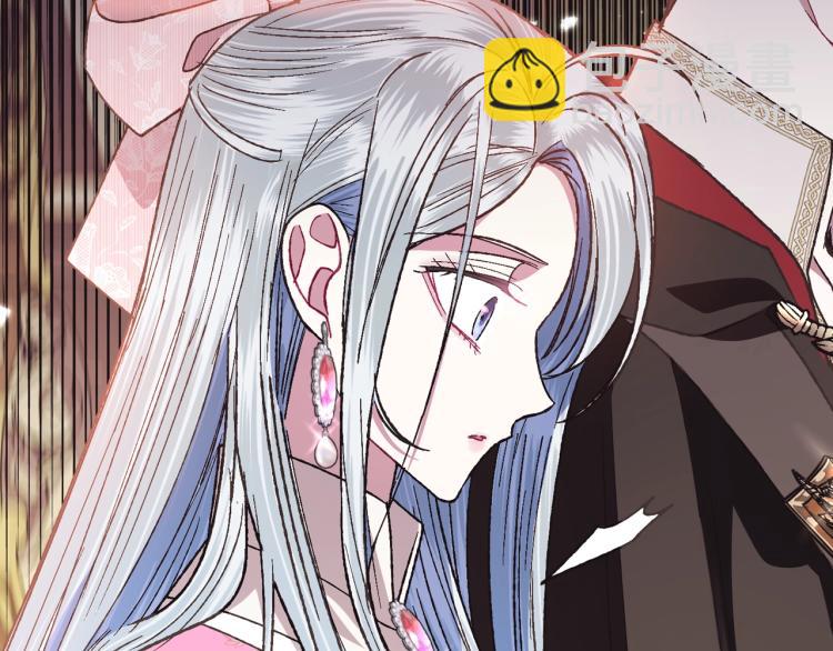 爸，這個婚我不結！ - 第36話 決裂！？(1/6) - 1