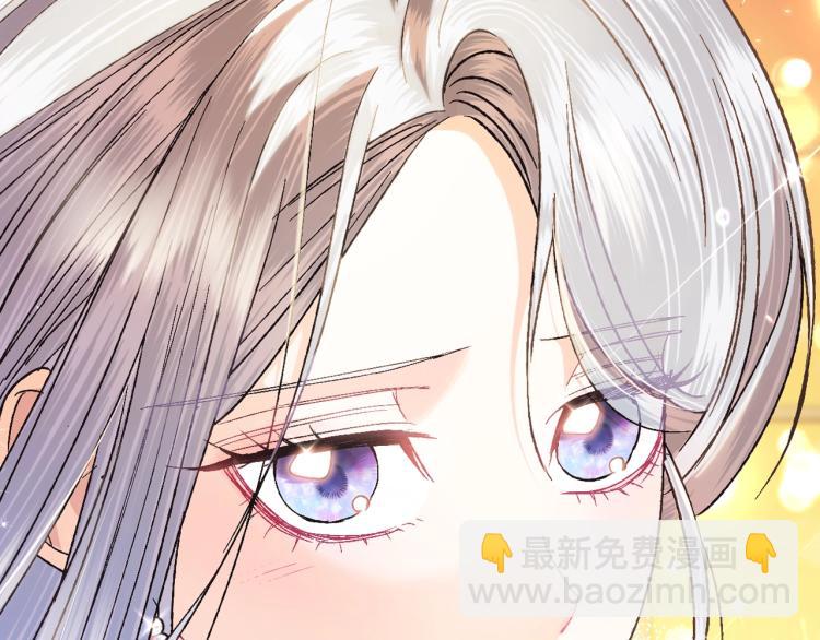 爸，這個婚我不結！ - 第36話 決裂！？(2/6) - 4