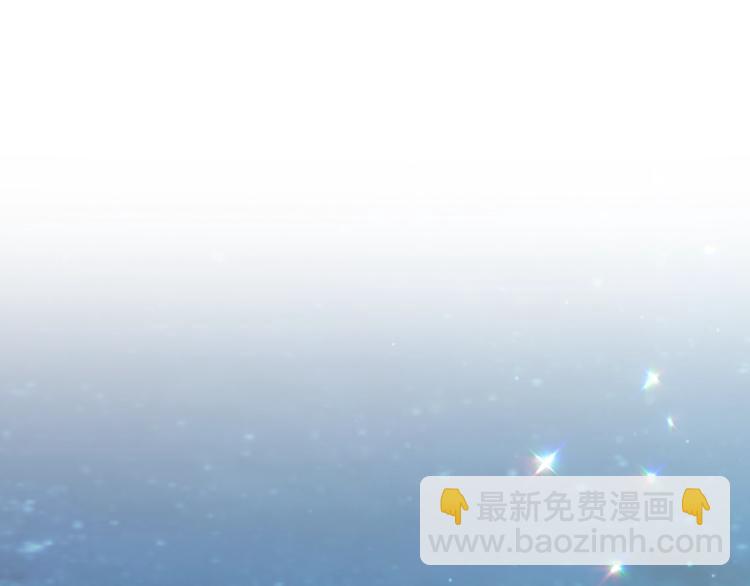 爸，這個婚我不結！ - 第38話 契約戀愛(3/6) - 8