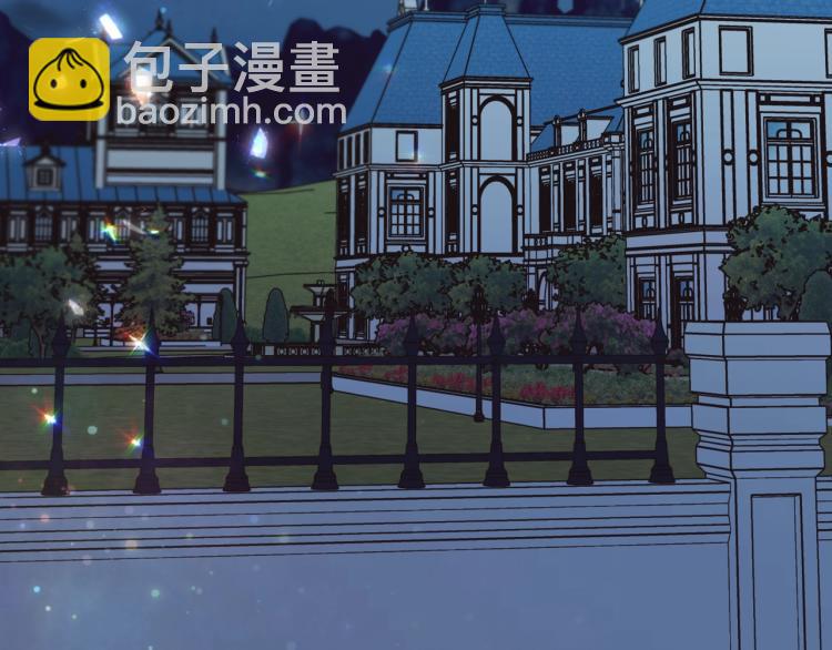 爸，這個婚我不結！ - 第38話 契約戀愛(3/6) - 2