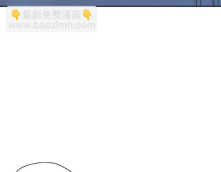 爸，這個婚我不結！ - 第38話 契約戀愛(3/6) - 3