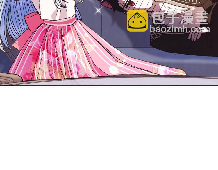 爸，這個婚我不結！ - 第38話 契約戀愛(3/6) - 3