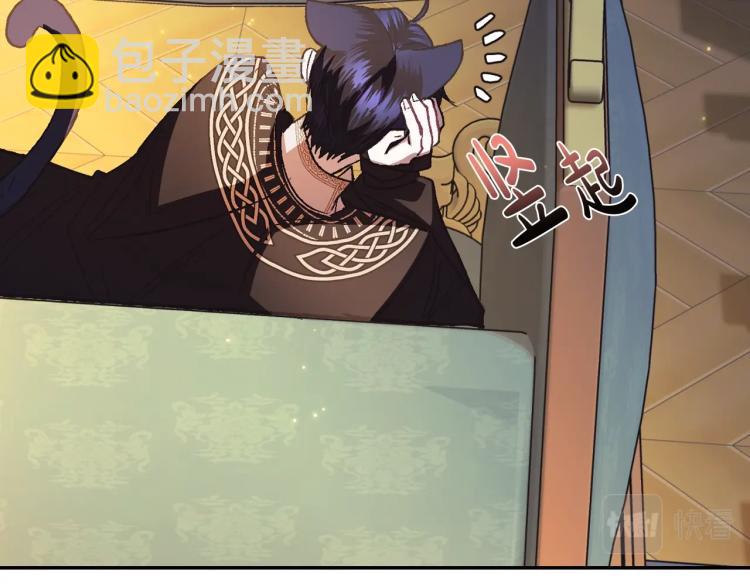 爸，這個婚我不結！ - 第38話 契約戀愛(3/6) - 8