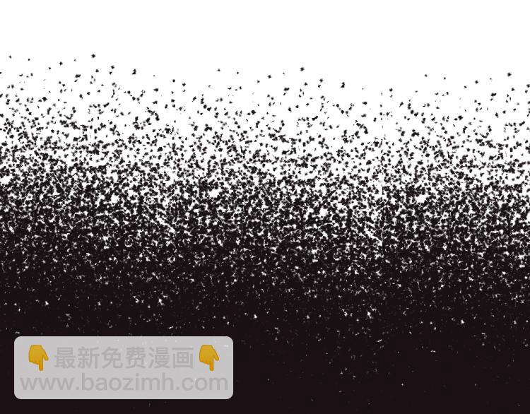 爸，這個婚我不結！ - 第38話 契約戀愛(3/6) - 6