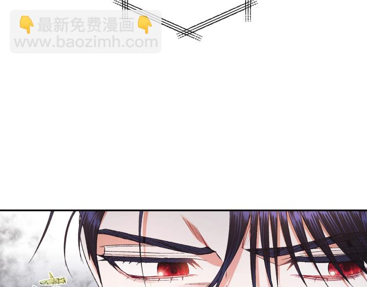 爸，這個婚我不結！ - 第38話 契約戀愛(3/6) - 5