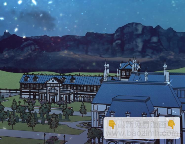 爸，這個婚我不結！ - 第38話 契約戀愛(3/6) - 2