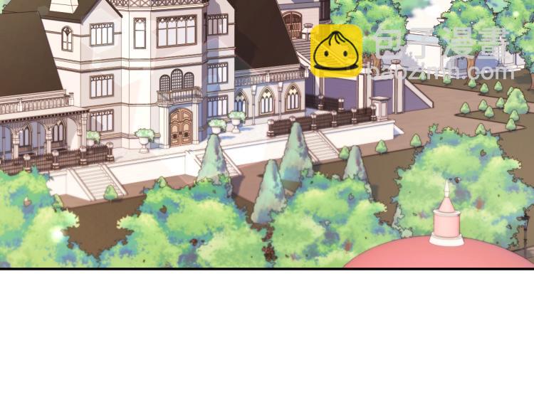 爸，這個婚我不結！ - 第38話 契約戀愛(3/6) - 7