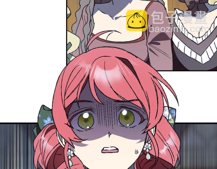 爸，這個婚我不結！ - 第38話 契約戀愛(3/6) - 2