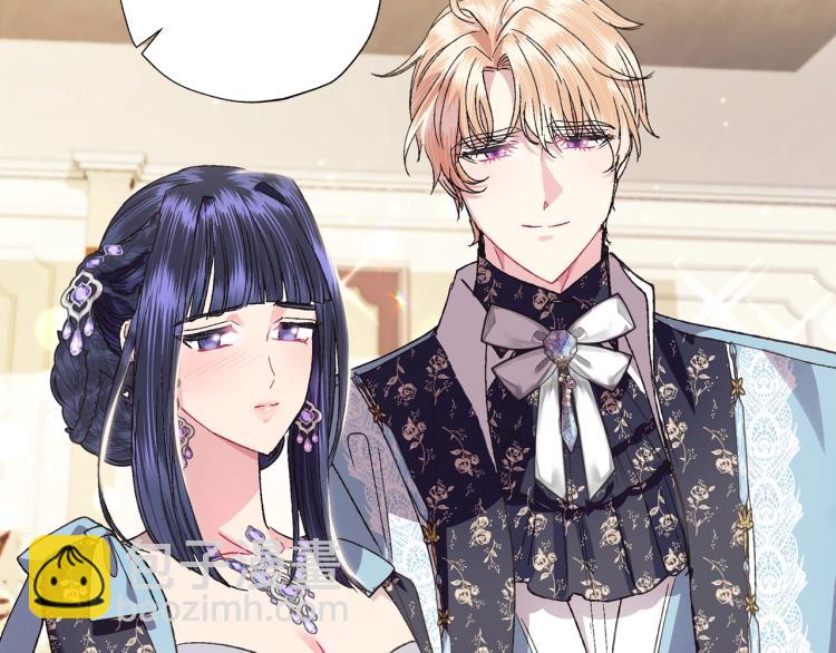 爸，這個婚我不結！ - 第38話 契約戀愛(4/6) - 6