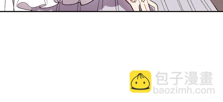 爸，這個婚我不結！ - 第38話 契約戀愛(4/6) - 8