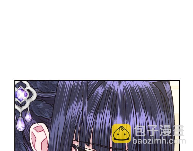 爸，這個婚我不結！ - 第38話 契約戀愛(4/6) - 1