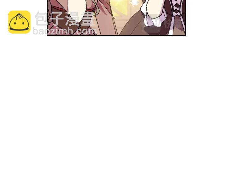 爸，這個婚我不結！ - 第38話 契約戀愛(4/6) - 8