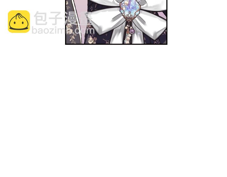 爸，這個婚我不結！ - 第38話 契約戀愛(4/6) - 2